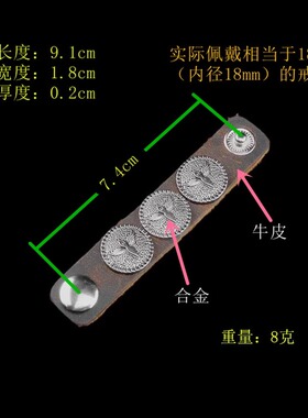 徽章咖啡棕色潮牛皮朋克风戒指环