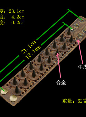 复古铜色细长尖刺子弹头铆钉手环
