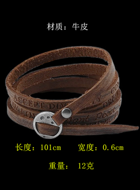 细窄棕柔软牛皮手链复古简约多圈