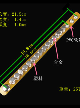 圆台花纹翠绿色透明软塑料窄手链