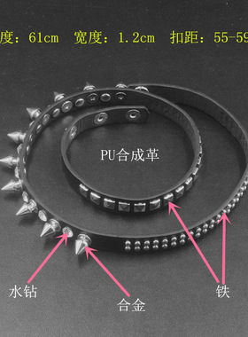 皮质尖刺方钉小水钻朋克三圈手链