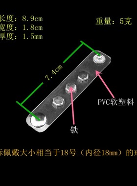 高平圆铆钉时尚透明软塑料潮戒指