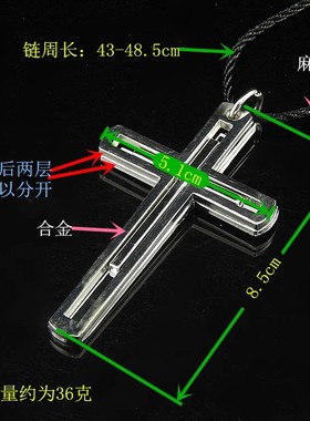 合金时尚个性化黑绳朋克男女项链