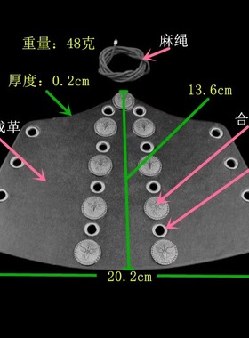 飞鹰圆盘徽章黑PU皮超宽朋克手链