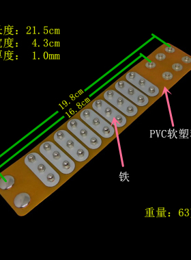 盖头螺丝帽软塑料桔黄色透明手链