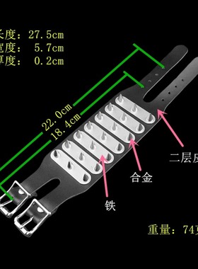 圆锥尖铆钉朋克黑暗宽柔软皮手链