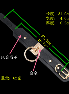 大红朋克轻巧PU皮针扣圆吊环手链