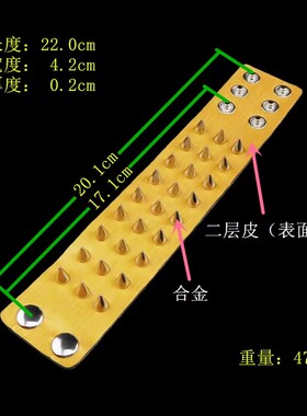 圆锥伞形钉哑光金色拉丝条纹手链