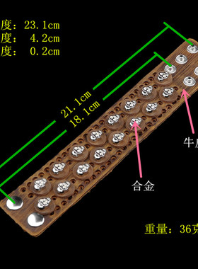 银色合金五角星小爱心咖啡棕色复古圆形垫片朋克手链饰品手镯手环