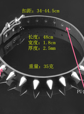 黑PU皮圆锥尖刺铆钉朋克针扣手链