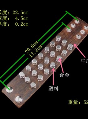 棕牛皮银色塑料工艺花纹朋克手链