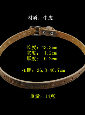 两圈棕柔软牛皮孔眼百搭朋克手链