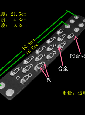 气眼扣长条铁环黑色PU皮朋克手链