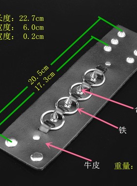 摇滚合金双层长尖铆钉黑朋克手链