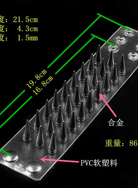 银色铆钉透明朋克软塑料饰品手环