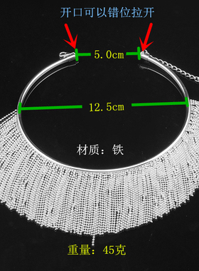 银色潮闪耀金属细条磨砂垂帘项圈