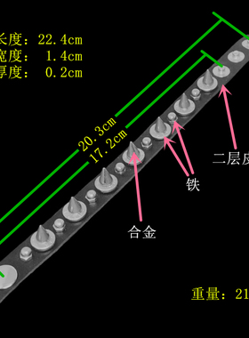 朋克银色圆锥尖刺铆钉圆盘窄手链