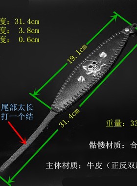 杀马特银色骷髅头伞铆钉船形手链