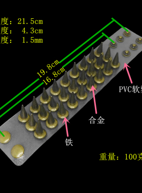 立体圆盘霸气透明软塑料朋克手链