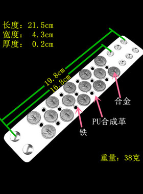 银色飞鹰徽章圆盘气孔皮朋克手链