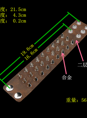 铜色双层钉咖啡棕色软皮朋克手链