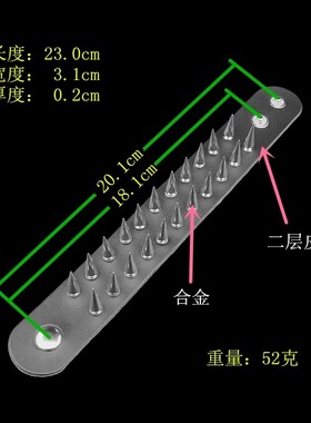 银色细长尖铆钉黑皮朋克刺腕手链