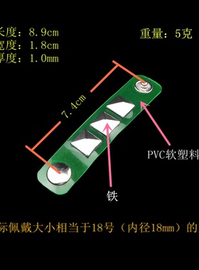 轻巧翠绿紫色金字塔铆钉透明戒指