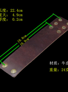 光板原生简单时尚咖啡色牛皮手镯