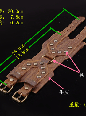 折线圆扣超宽咖啡棕朋克牛皮手链