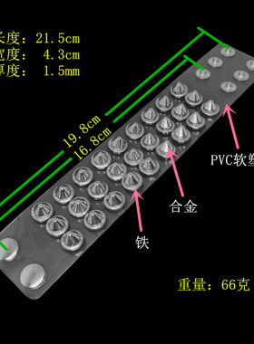 立体圆盘霸气透明软塑料朋克手链