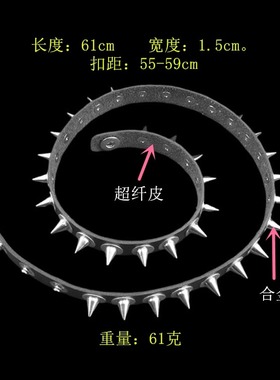 黑色柔软超纤皮圆锥尖刺铆钉手链