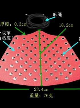 平圆铆钉大红荔枝纹时尚朋克手链