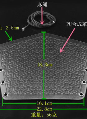 颜色黑亮皮立方体压花大手带护腕