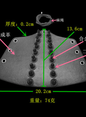 铆钉塑料圆柱皮圆盘超宽朋克手链
