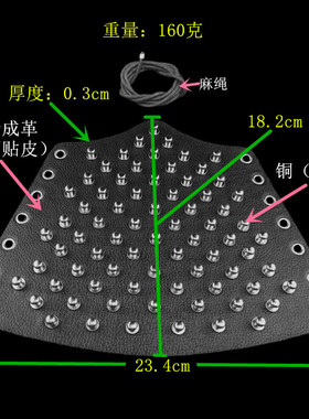 奶嘴和尚头铆钉黑帅气质朋克手链