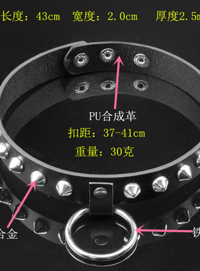 黑PU皮伞形钉新创意朋克圆环手链