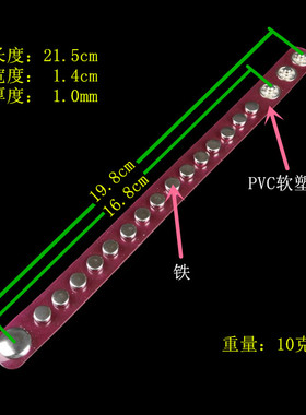 银色高平铆钉咖啡塑料朋克细手链
