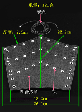 黑色PU皮拼接蛇纹压花纹绳子护腕