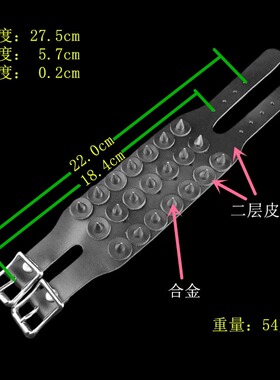 尖铆钉黑柔软圆皮个性化针扣手链