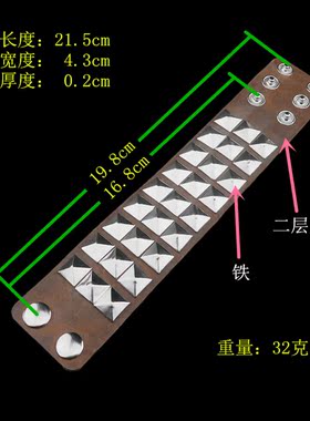银色金字塔方钉咖啡色皮朋克手链