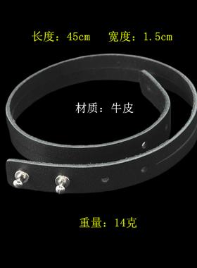 两圈插孔光板轻巧柔软皮朋克手链