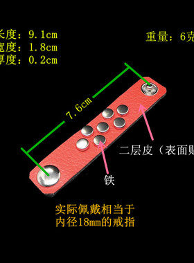 金字塔小方钉米白色荔枝纹皮戒指