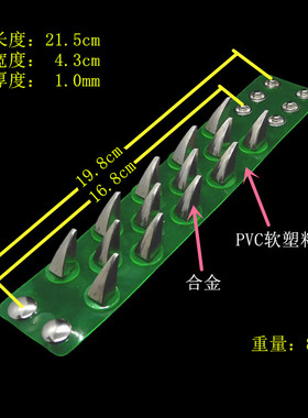 牛角铆钉圆盘垫片翠绿软塑料手链