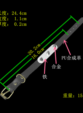银色圆锥铆钉长条朋克窄皮革手链