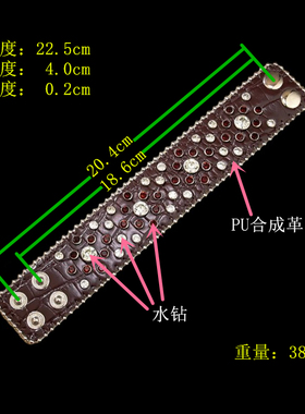 朋克酒红闪亮水钻PU皮鳄鱼纹手链