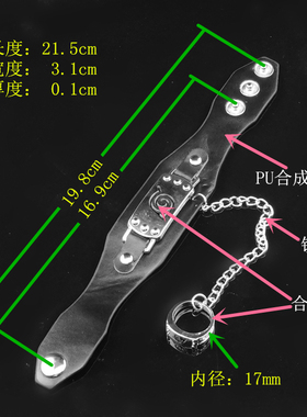 活力俏皮可爱朋克戒指手链一体链