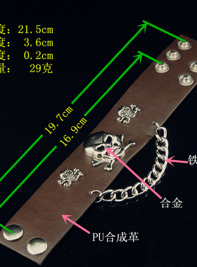 杀马特皮朋克棕色锁链骷髅头手环