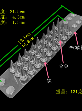 立体圆盘霸气透明软塑料朋克手链