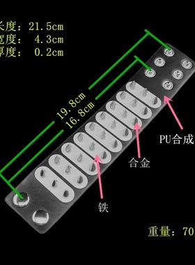 银色铆钉长条云梯黑PU皮朋克手链