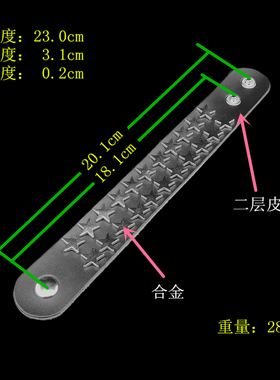 银色合金骷髅闪亮黑柔软朋克手链